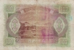 100 Rupees Paper money of Maldives. 