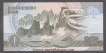 Paper money of Korea North of specimen of 1992 issued.