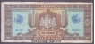 Paper Money of Hungary of 100000 PENGO of 1945 issued.