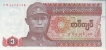 Paper money of Myanmar 1 Kyats of 1990 issued.