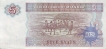 Paper money of Myanmar 5 Kyats of 1996 issued.