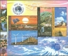 Miniature sheet of india of 2007, Renewable Energy.