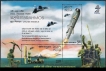 Miniature sheet of india of 2008, Brahmaos Missile.