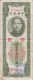 Paper Money of China of 25000 Chinese Gold Units of 1948 Issued. 