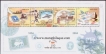 Miniature sheet of india of 2004, 150 Years of India Post.