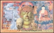 Miniature sheet of india of 2007, 2550 Years of Mahaparinirvana of the Buddha (Buddha).