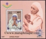 Miniature sheet of india of 1997, Mother Teresa.