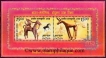 Miniature sheet of india of 2006, India-Mongolia:Joint Issue.