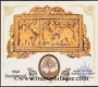 Miniature sheet of india of 2006, India's 1st Cented MS of Sandal Wood.