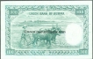 Paper Money of Burma, 100 Kyats of 1958 issued.