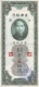 Paper Money of China of 20 Gold Units of 1930 issued. 