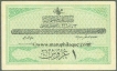 Paper money of Turkey of 1 Piastre of AH 1332 issued. 