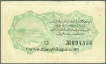 Paper money of Turkey of 1 Piastre of AH 1332 issued. 