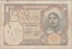 5 Francs (Cinq Francs) of Algeria. 