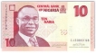 Paper Money of Nigeria of 10 Naira of 2006 Issued.