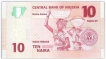 Paper Money of Nigeria of 10 Naira of 2006 Issued.