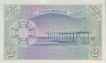 Paper money of Maldives of 2 Rupees.