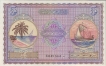 Paper money of Maldives of 5 Rupees of 1960 issued. 