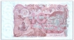 Paper Money of Algeria of 10 Dinars of 1970 issued.