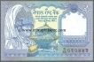 paper Money of Nepal of 1 rupee of 1991 Issued. 