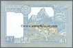 paper Money of Nepal of 1 rupee of 1991 Issued. 