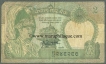 Paper Money of Nepal of 2 Rupees of 1981 Issued.