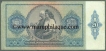 Paper Money of Hungary of 20 Pengo of 1941 issued. 