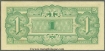 Paper Money of Japan of 1 Rupee of 1942 Issued by Japanese Government. 