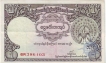 Paper Money of Burma, One Kyat.