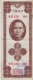 Paper Money of China of 2000 Gold Units of 1947 issued.