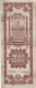 Paper Money of China of 2000 Gold Units of 1947 issued.