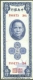 Paper Money of China of 5000 Customs Gold units of 1948 issued.