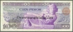 Paper Money of Mexico of 100 Pesos of 1974  issued.