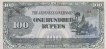 Paper money of Burma of 100 rupees of  1944 issued.