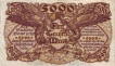 5000 Mark Paper Money of German States.