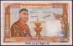 Paper money of Laos of 100 cents of  1957 issued.