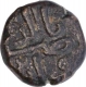 Copper Half Falus of Nasir ud din Ahmad Shah of Gujarat Sultanate.