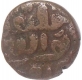 Copper Falus Coin of Nasir ud din Mahmud Shah of Jaunpur Sultanate.