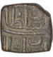 Copper Fulus Coin of Mahmud Shah II of Malwa Sultanate.