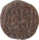 Copper Jital of Jalal-ud-din Firuz of Delhi Sultanate.