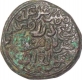 Copper Tanka of Muhammad Bin Tughluq of Takhtgah Delhi Mint of Delhi Sultanates.