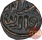 Copper One Paika Coin of Mu'izz ud din Kaiqubad of Delhi Sultanate.