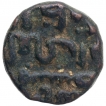 Copper One Third Gani Coin of Ala ud din Ahmad II of Bahmani Sultanate.