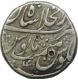 Silver Rupee of Muhammad Shah of Shahjahanabad Dar-ul-Khilafat mint 