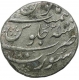 Silver Rupee of Aurangzeb Alamgir of Surat mint.