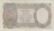 5 Rupees of King George VI of India