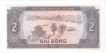 Paper Money of Vietnam of 2 Dong of 1980 issued.