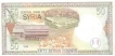 Paper money of Syria of 50 Pounds of 1998 issued. 