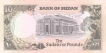 Paper money of Sudan of 10 Pounds.