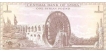 Paper money of Syria, 1 pond of 1982 issued.